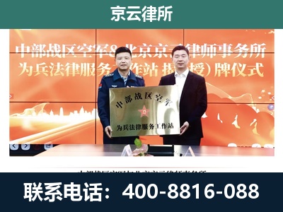 藁城-养殖场拆迁律师