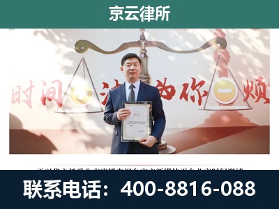 藁城-养殖场拆迁律师