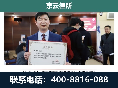藁城-养殖厂拆迁纠纷律师