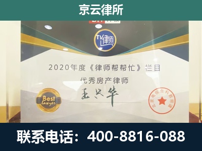 藁城-养殖场征收律师