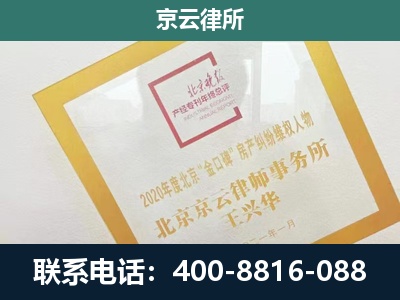藁城-畜禽养殖场拆迁维权律师