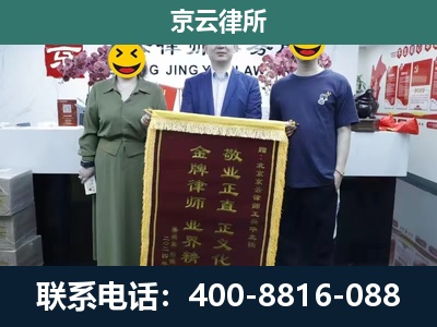 藁城-养殖企业拆迁律师